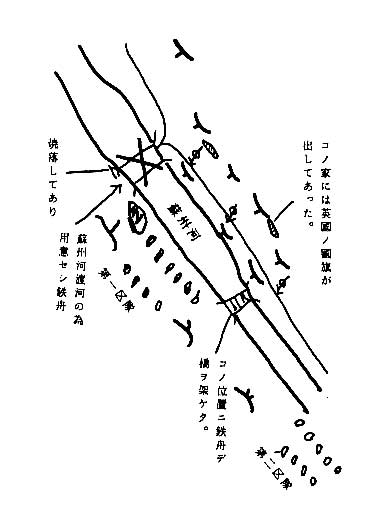 或る戦いの軌跡p40