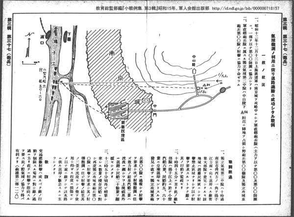 独立軽気球第2中隊